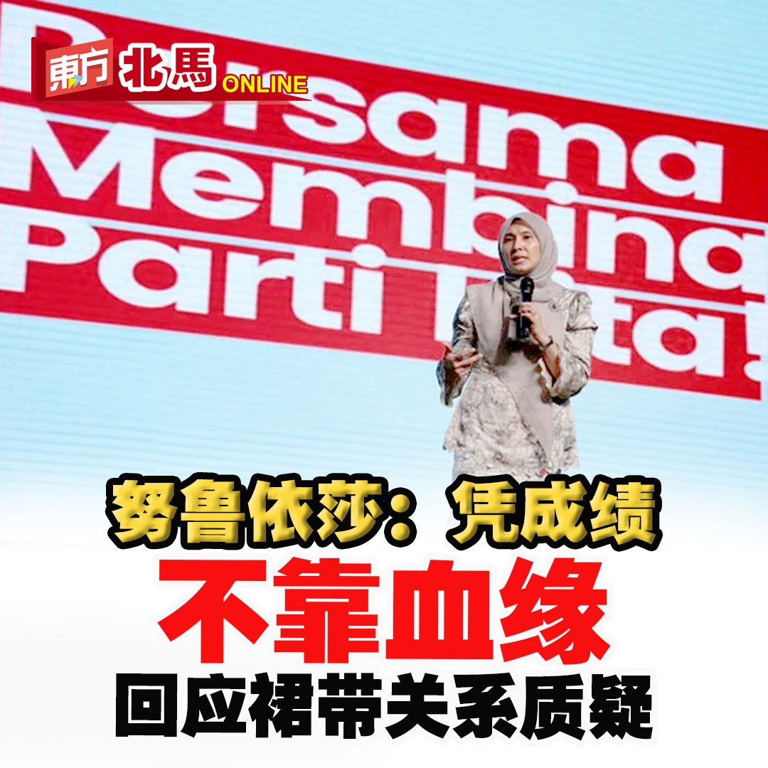 努鲁依莎：凭成绩不靠血缘回应裙带关系质疑https://t.co/ivYvmq4Qs3