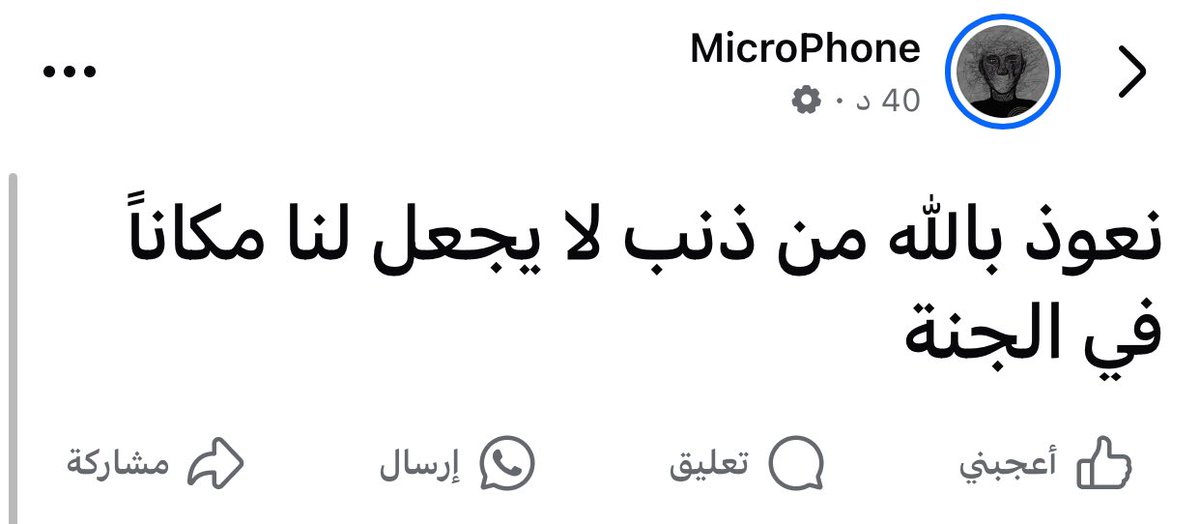 Marwan🏳️ (@marwanyonss) on Twitter photo 