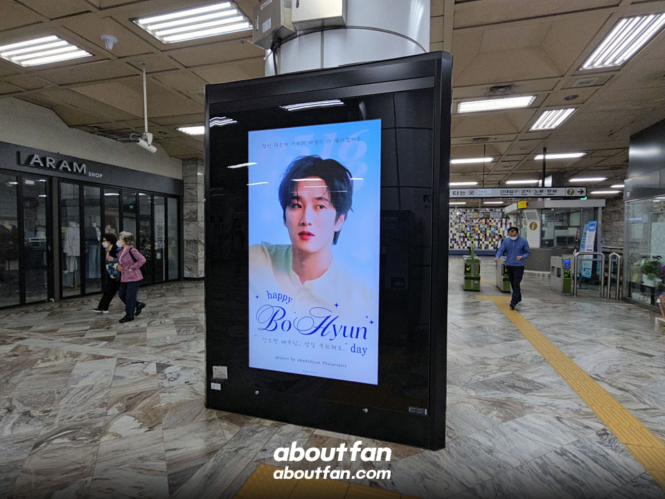 📣 BoHyunAhn Birthday ads

✔︎ Date : 25.05.13 - 25.05.27
✔︎ Ads Product : Subway CM Board

#안보현 #BoHyunAhn
#安普賢 #アンボヒョン

🏠 aboutfan.com
🗨 pf.kakao.com/_mwGjT
📱 instagram.com/aboutfan_offic…