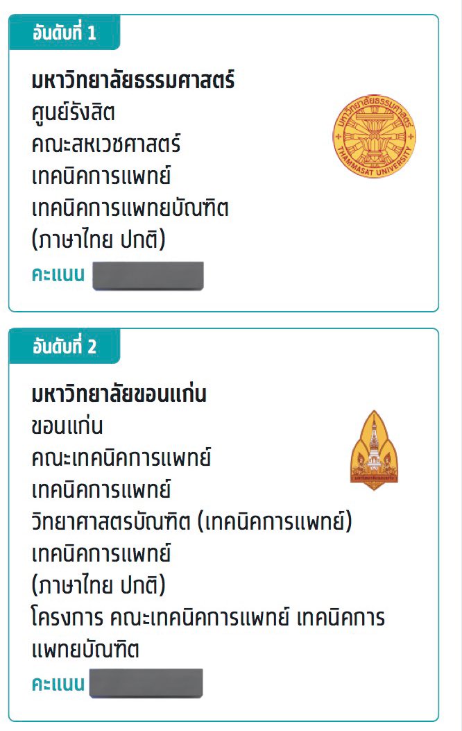 b.blackbunny_ tweet media