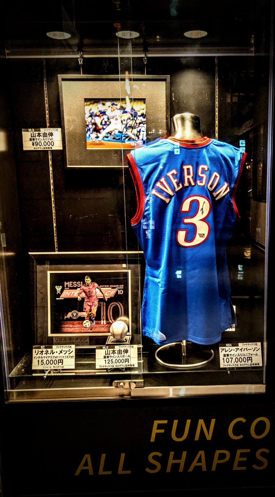 アレンアイバーソン 直筆サイン入りユニフォーム