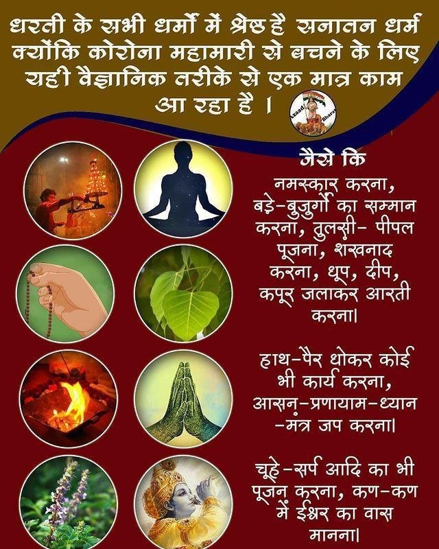 Sant Shri Asharamji Ashram Ahmedabad (@amdashram) on Twitter photo Sant Shri Asharamji Bapu ने #SanatanDharma के Vedic Wisdom को अपने सत्संग व सत्साहित्यों के द्वारा जन जन तक पहुंचाया है।
इस संस्कृति में धार्मिक, सांस्कृतिक, वैज्ञानिक सभी दृष्टियों से शिखा (चोटी) रखने की महत्ता है। इससे आत्मशक्ति, सद्बुद्धि आदि की प्राप्ति होती है।
Eternal Truth Sant Shri Asharamji Bapu ने #SanatanDharma के Vedic Wisdom को अपने सत्संग व सत्साहित्यों के द्वारा जन जन तक पहुंचाया है।
इस संस्कृति में धार्मिक, सांस्कृतिक, वैज्ञानिक सभी दृष्टियों से शिखा (चोटी) रखने की महत्ता है। इससे आत्मशक्ति, सद्बुद्धि आदि की प्राप्ति होती है।
Eternal Truth