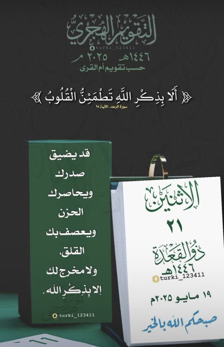 WafaAlharbi01's tweet photo. #صباح_الخير https://t.co/89B0xS7KmO