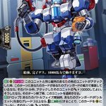 今日のカード】 本日公開のカードは 6月6日(金)発売ブースターパック