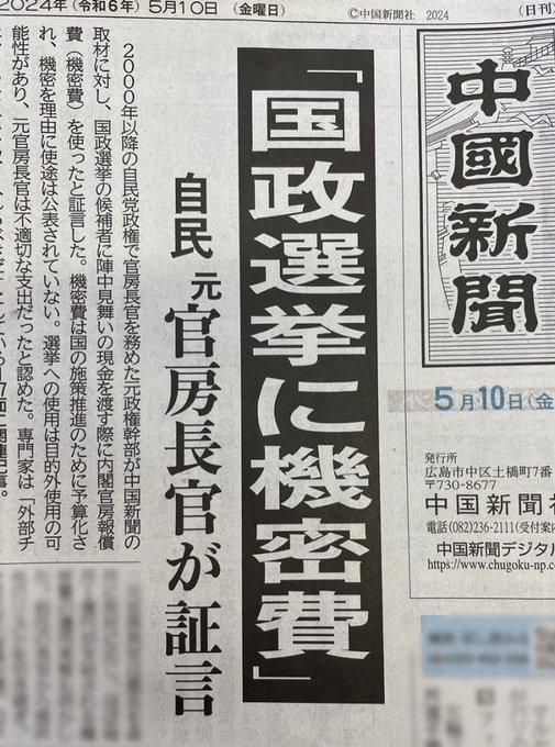ひで2022真実を追求 tweet media