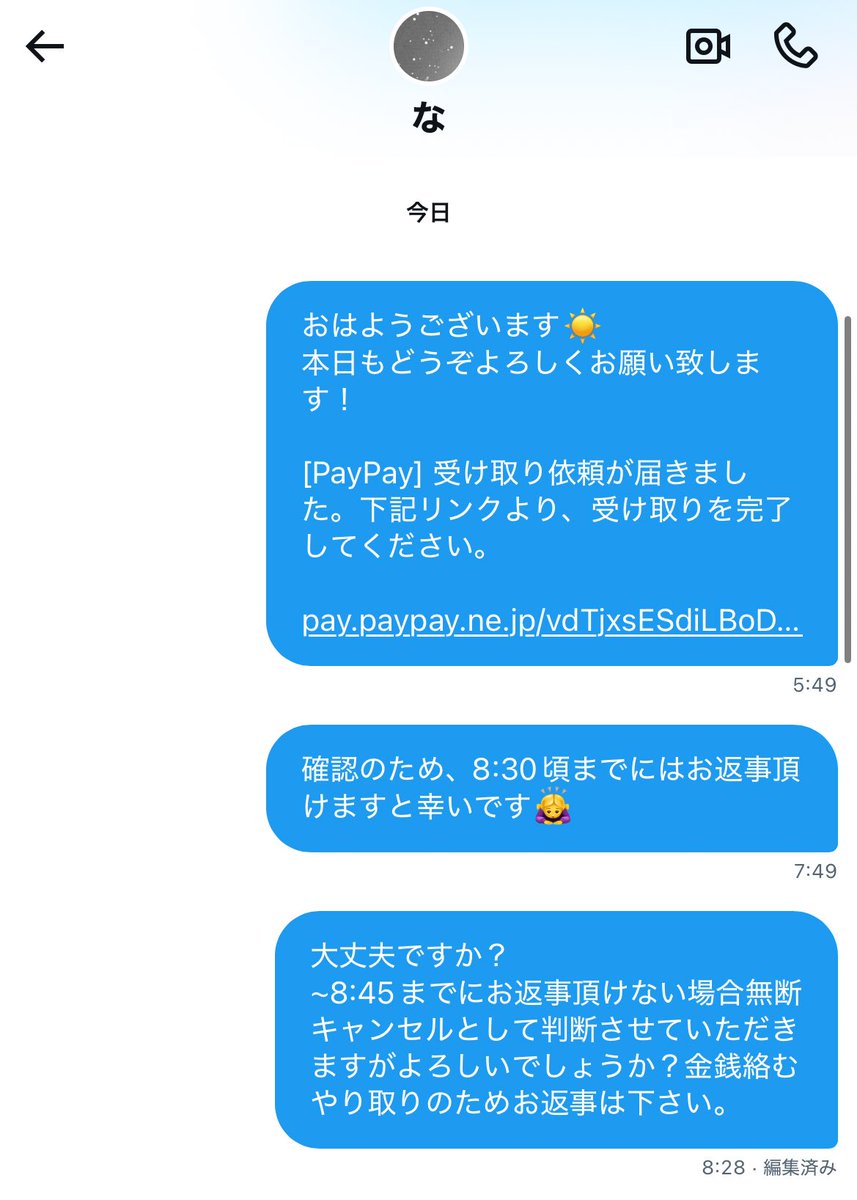 🐻❄️ tweet media