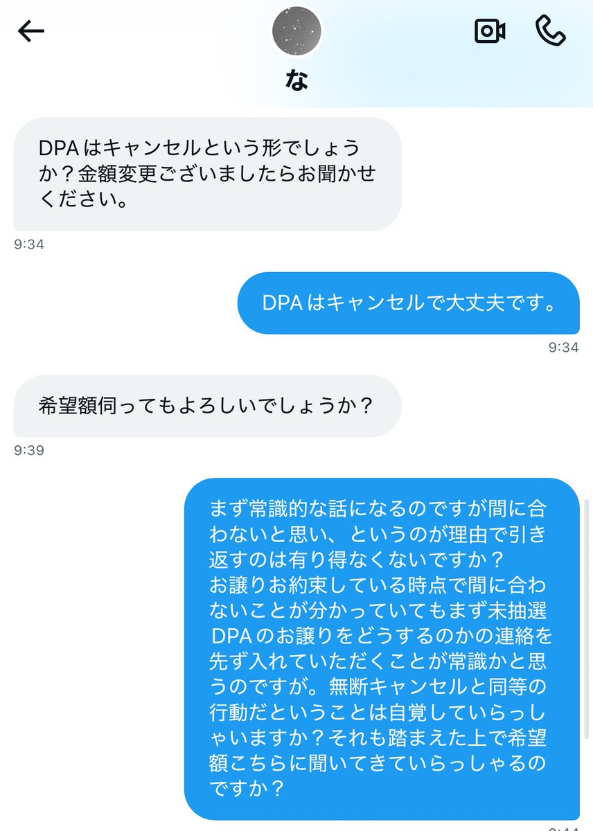 🐻❄️ tweet media