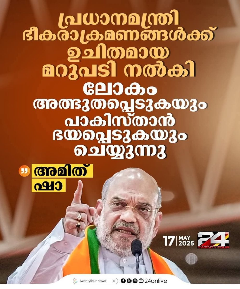 bran_than's tweet photo. ഭയപ്പെട്ട ലോകത്തിൻ്റെ ഭയപ്പാട് മാറ്റാൻ പ്രതിപക്ഷമുൾപ്പെടെ 51 MPമാരും 8 നയതന്ത്ര പ്രതിനിധികളും ലോകം ചുറ്റിക്കറങ്ങും.

അരപ്പട്ടിണിക്കാരൻ ഉപ്പും പരിപ്പും വാങ്ങിക്കുമ്പോൾ കൊടുക്കുന്ന GST അവന്മാർ ബിസിനസ്സ് ക്ലാസ്സിൽ ചുറ്റിനടന്ന് വൈനും 

1/2 https://t.co/zs0LoDb0AQ