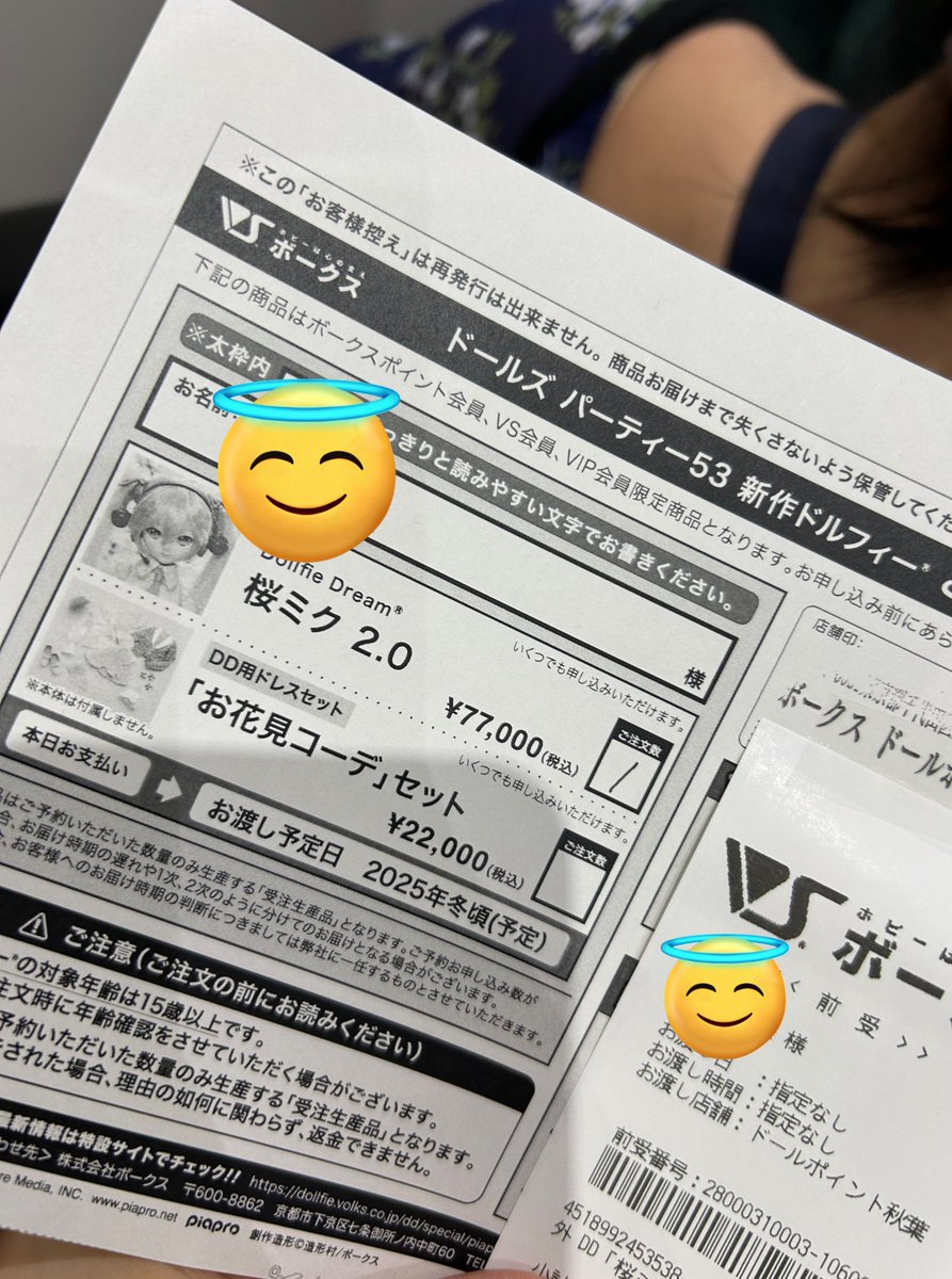 YUI tweet media