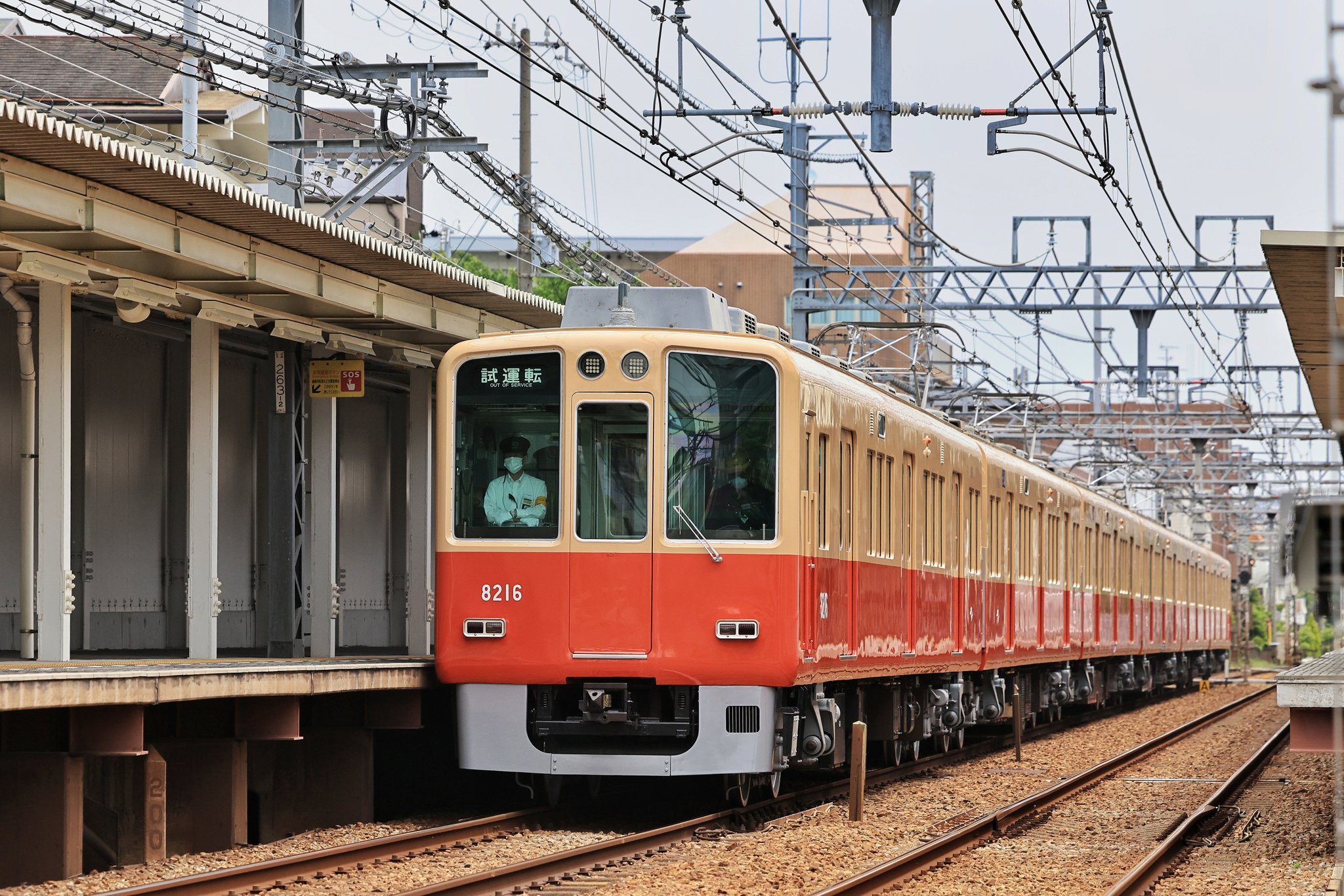 阪神電気軌道 阪神電鉄 赤胴車 3905 3900 ミニミニ方向幕