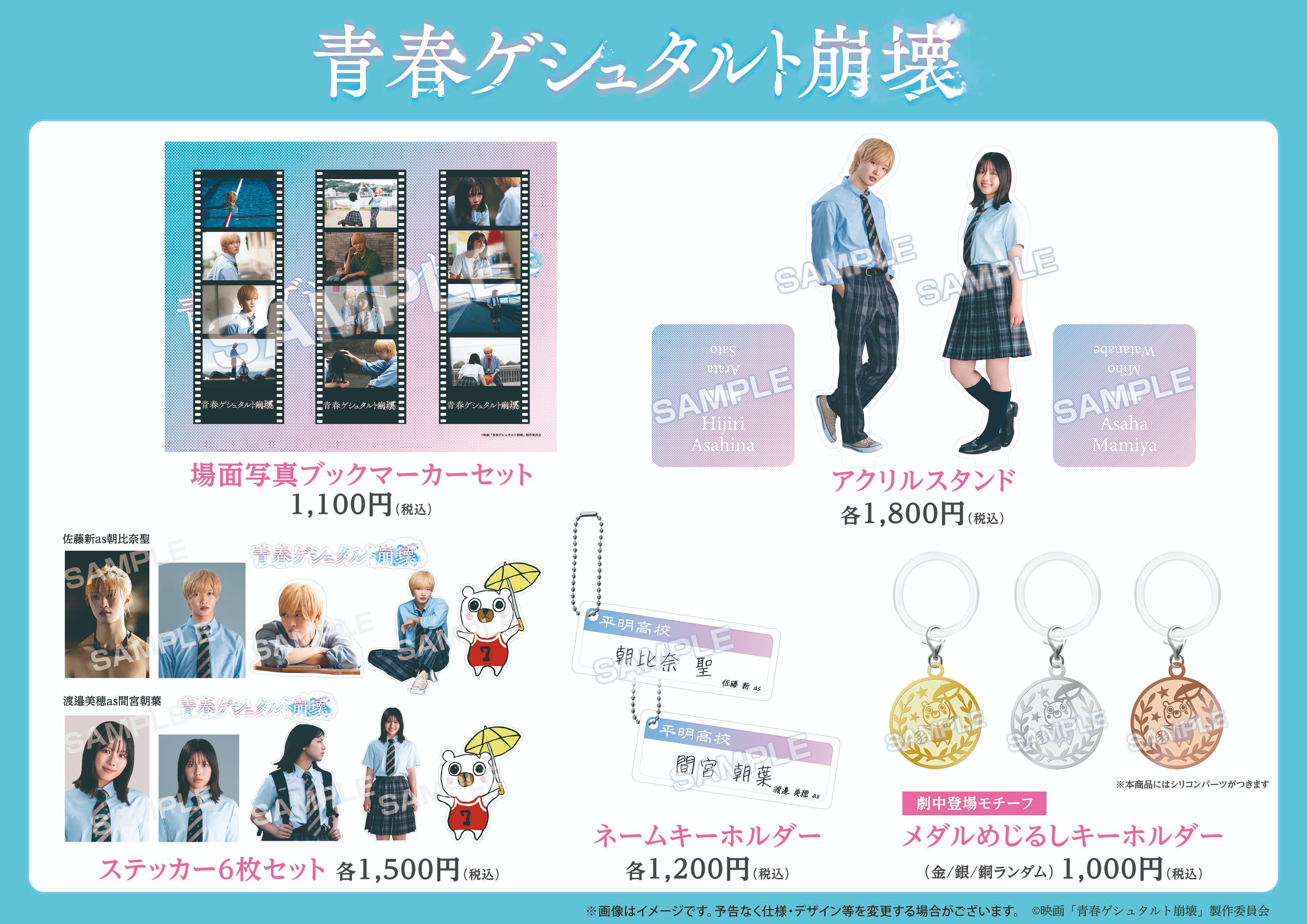 HMV仙台EBeanS (@HMV_Sendai) / X