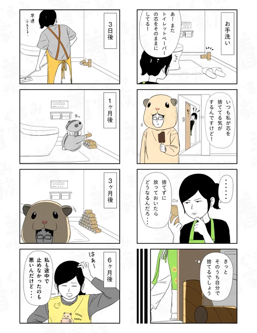 どこまで積み上がる? 