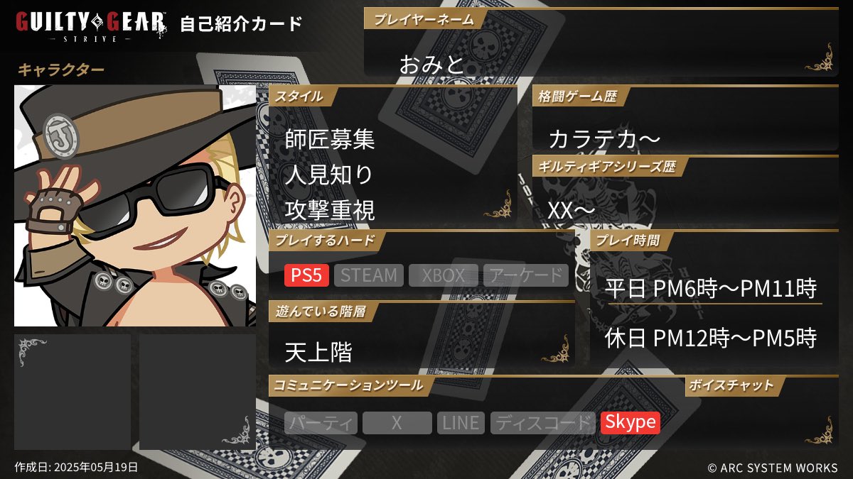 おみと/Omito tweet media