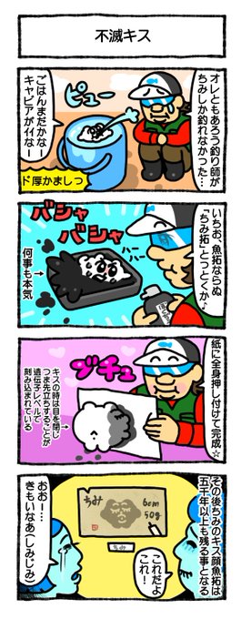 あにゃにゃページ あにゃ(@_12939) さんのマンガ一覧 : 古い順 : 41ページ目