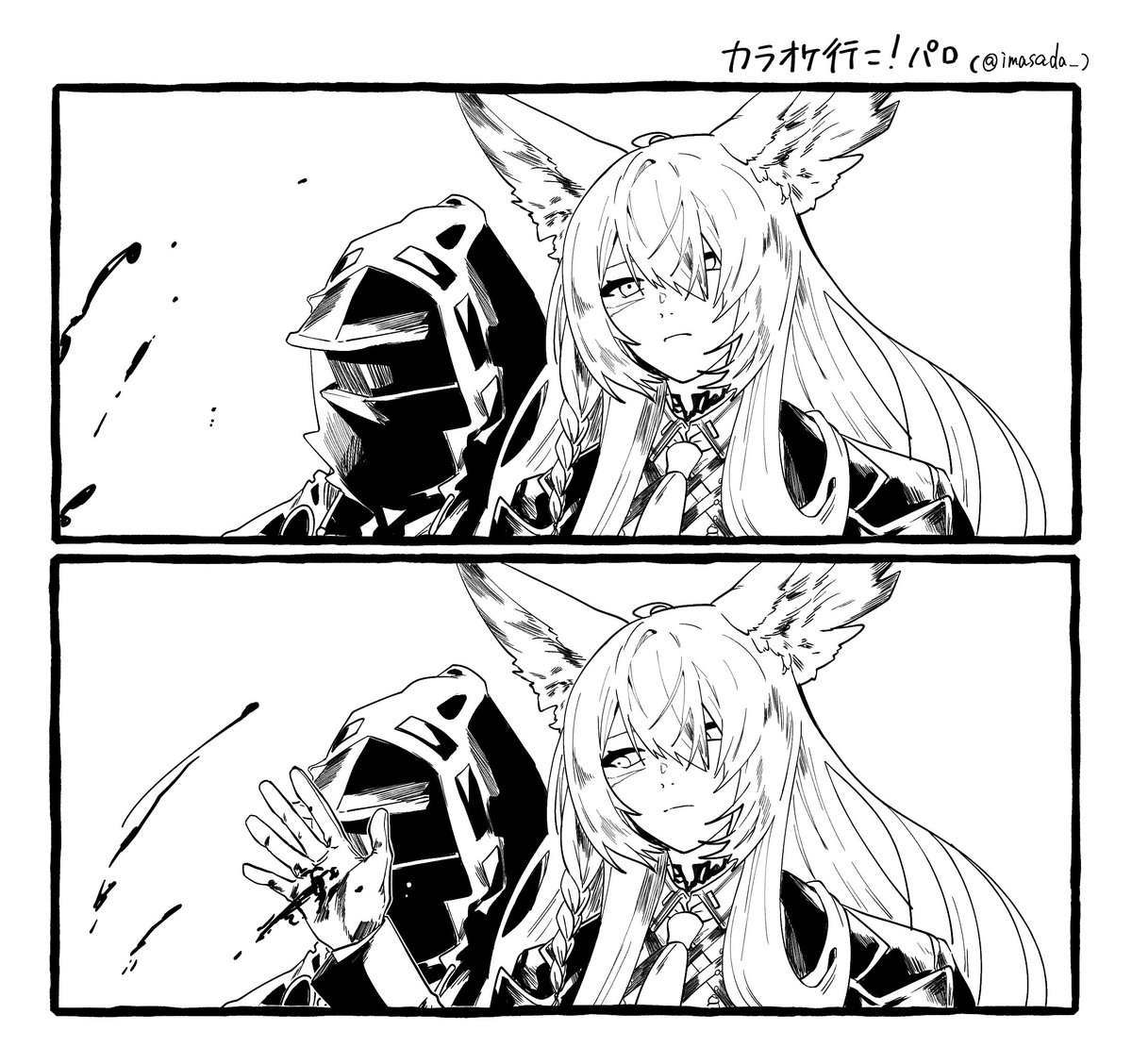 #アークナイツ #Arknights  #明日方舟 #ウルピスフォリア