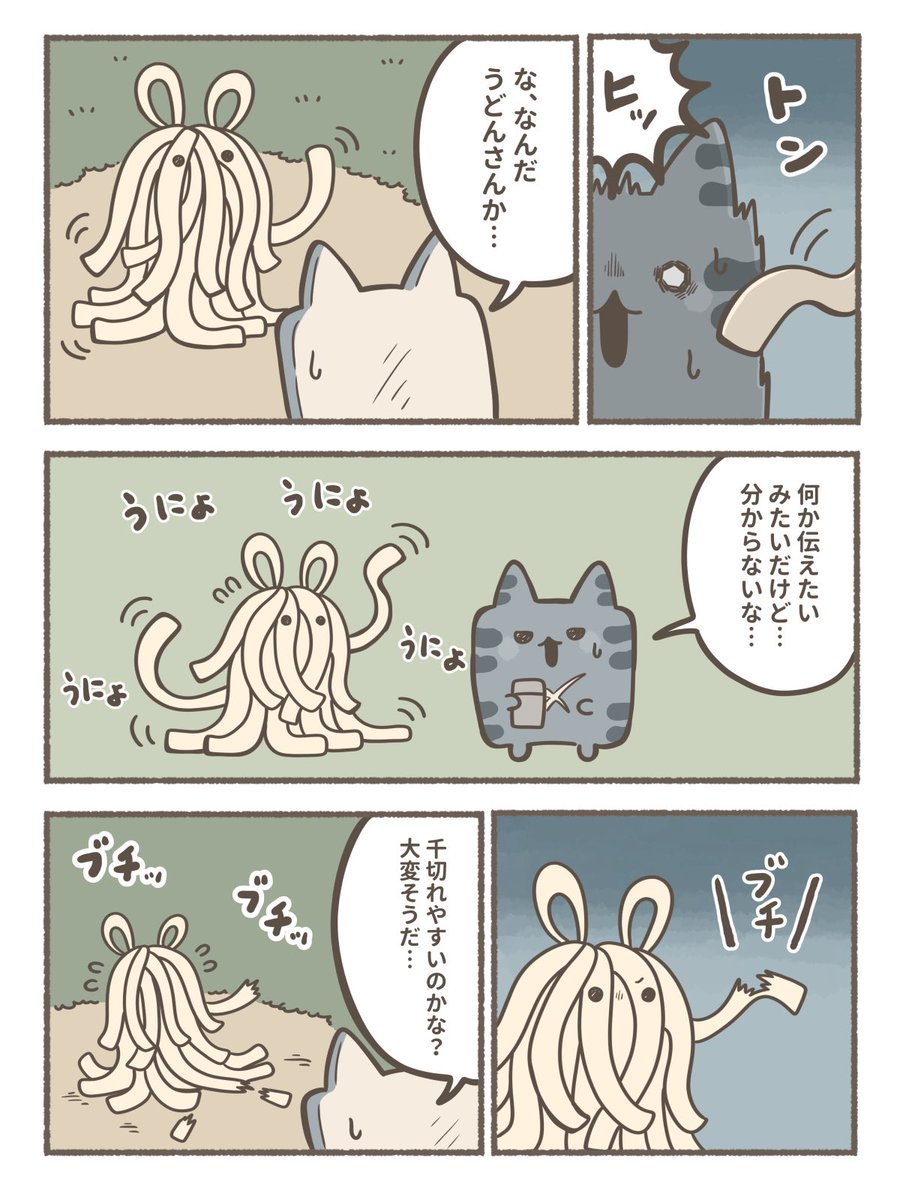 (2/4) 