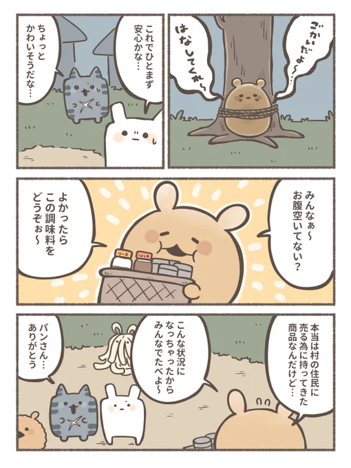 (2/4) 