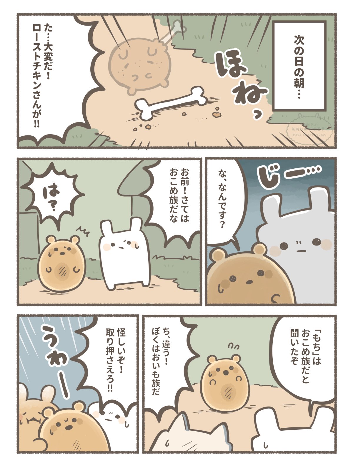 シチ (@7Cube_Ori) / X