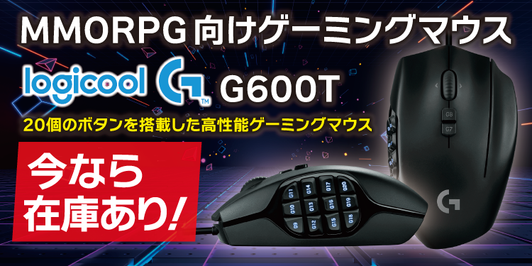 在庫あります MMOゲーミングに最適化された20個のボタンを搭載した高