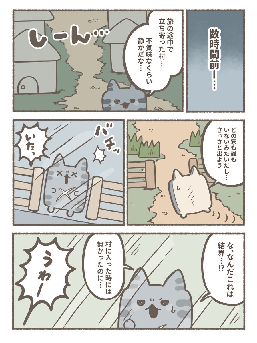(1/4) 