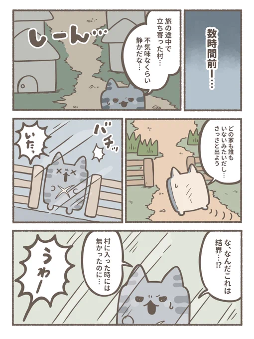 (1/4) 