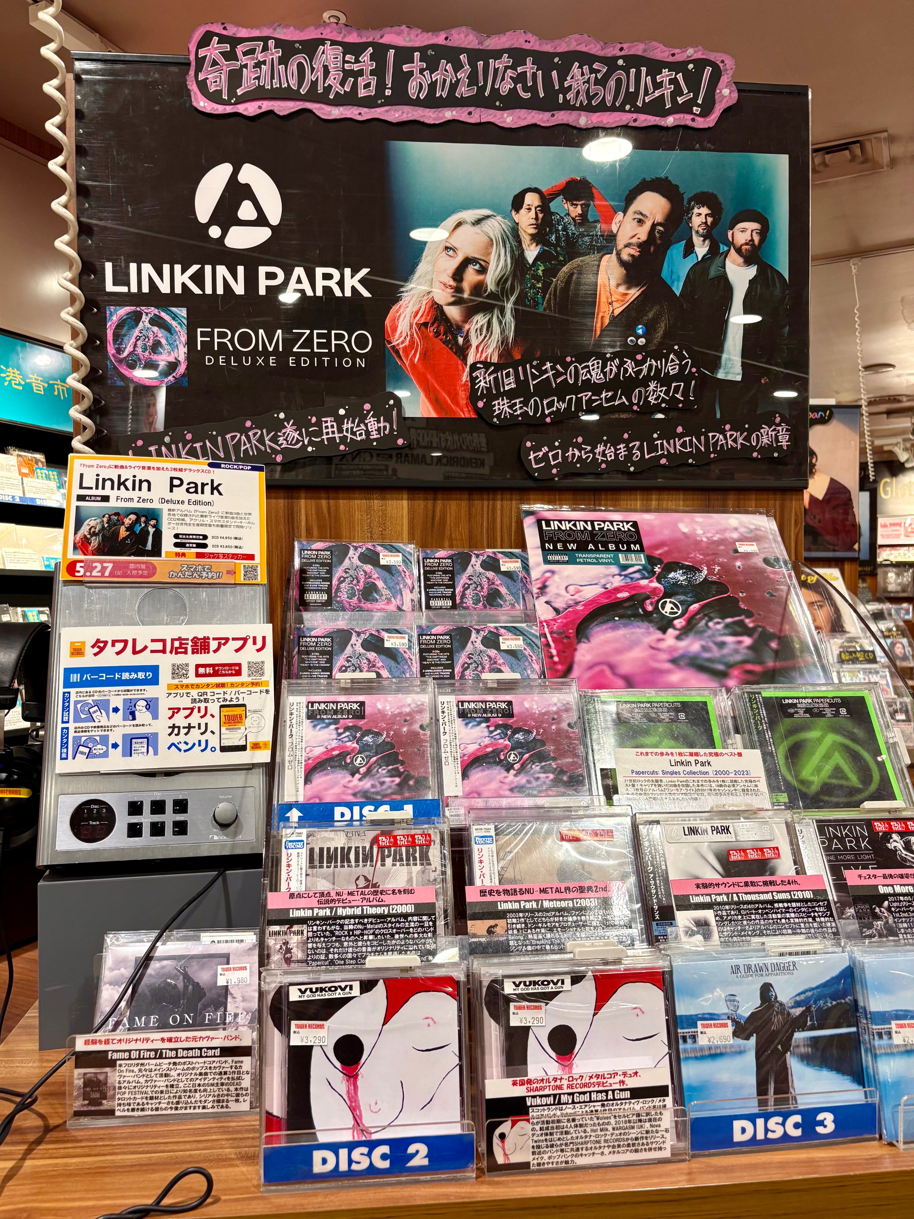 タワーレコード渋谷店 on X: 