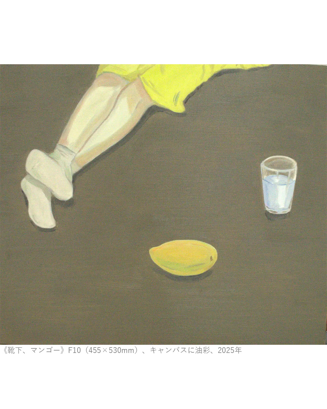 MIZUHO GOTO – ARTRANDOM
