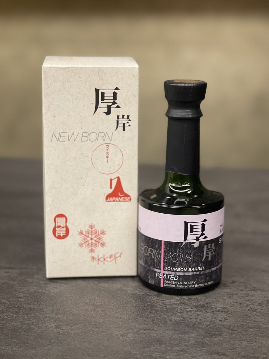 liquor_linxas_'s tweet image. 【厚岸ニューボーン2018 ピーテッド #Foundations2】 北海道・厚岸蒸溜所の挑戦作。 力強いピートと若さの融合。 200mlの限定ボトルに、未来のジャパニーズウイスキーの希望が詰まってます。
#厚岸ウイスキー #ジャパニーズウイスキー #ピーテッド #厚岸蒸溜所 #Foundationsシリーズ