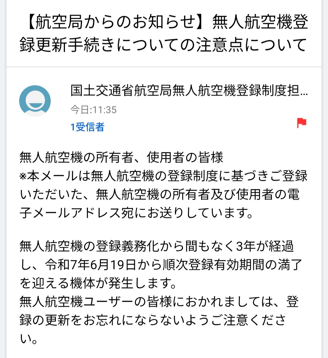 田𝕩楽 tweet media