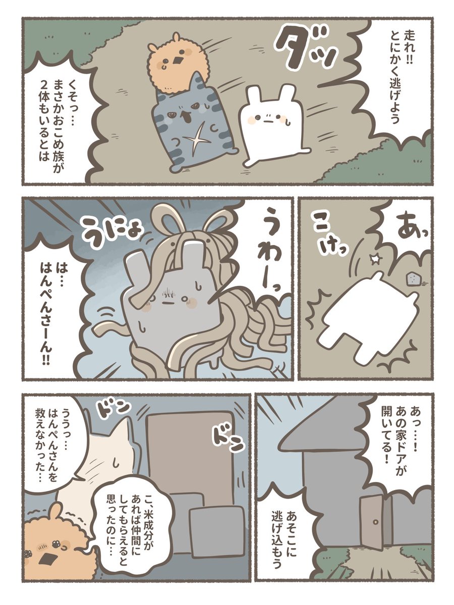 (4/4) 