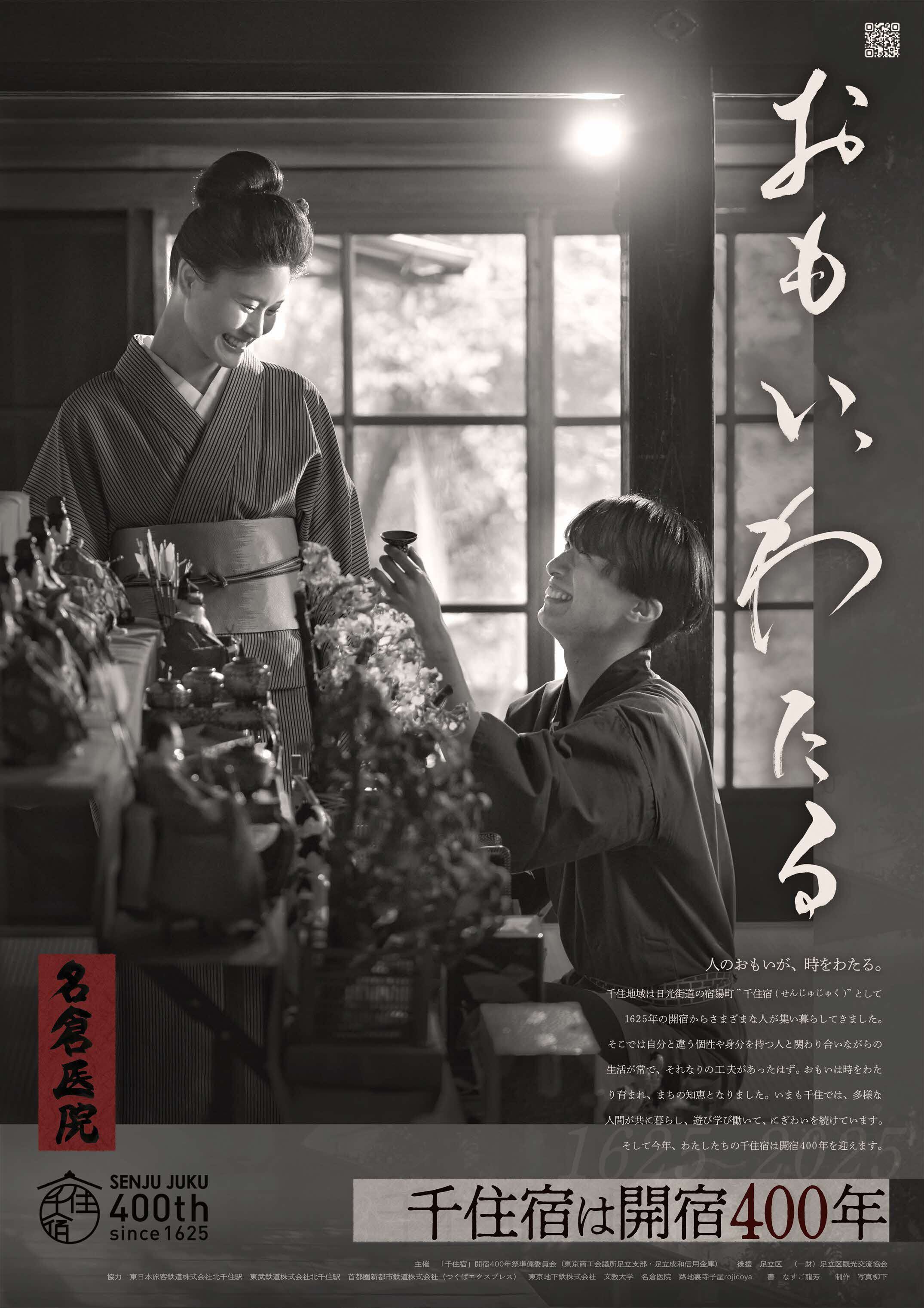 足立区役所 on X: 