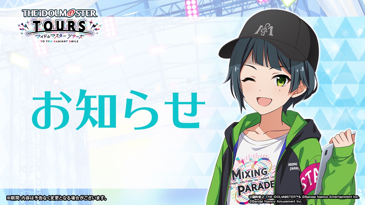 EP9 ツアーズレア アイドルマスター ツアーズ ツアマス - メルカリ