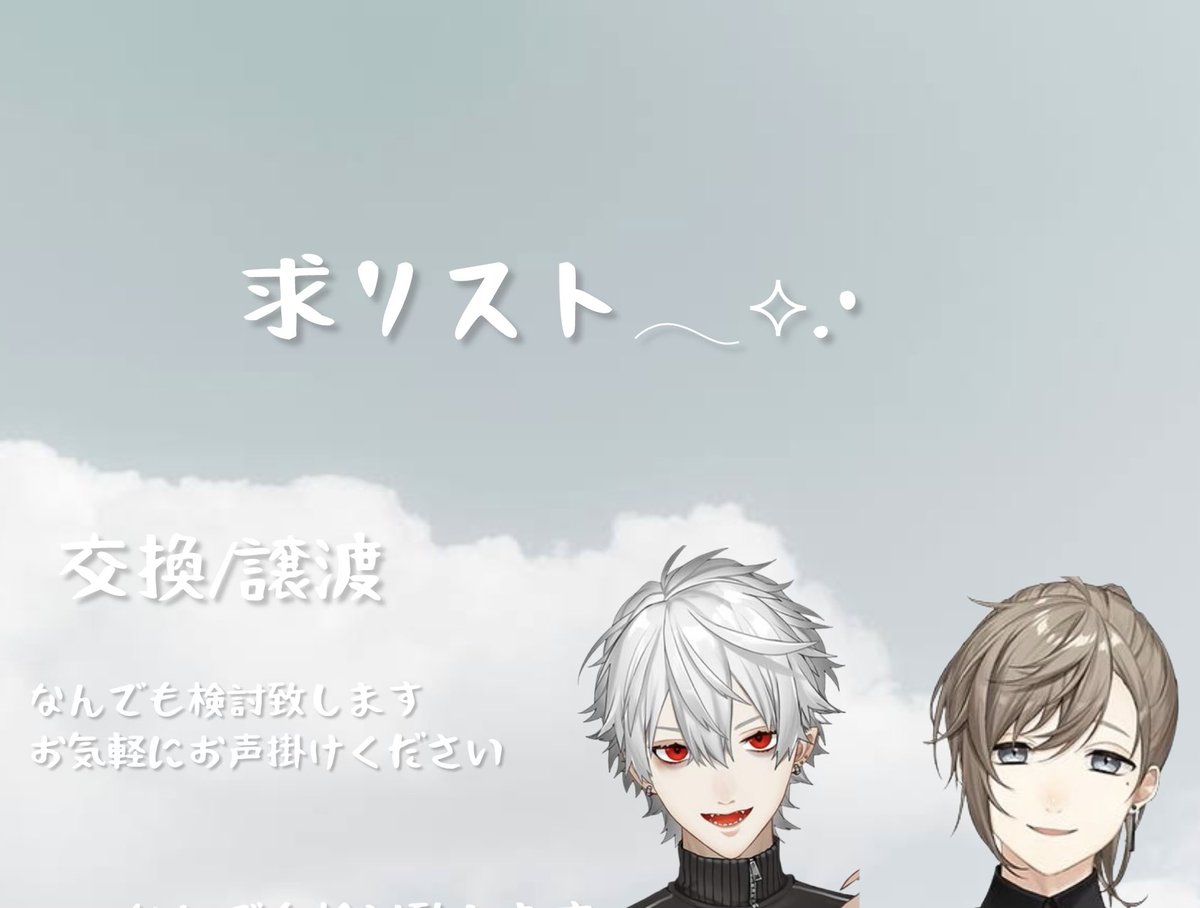 こん取引垢 tweet media