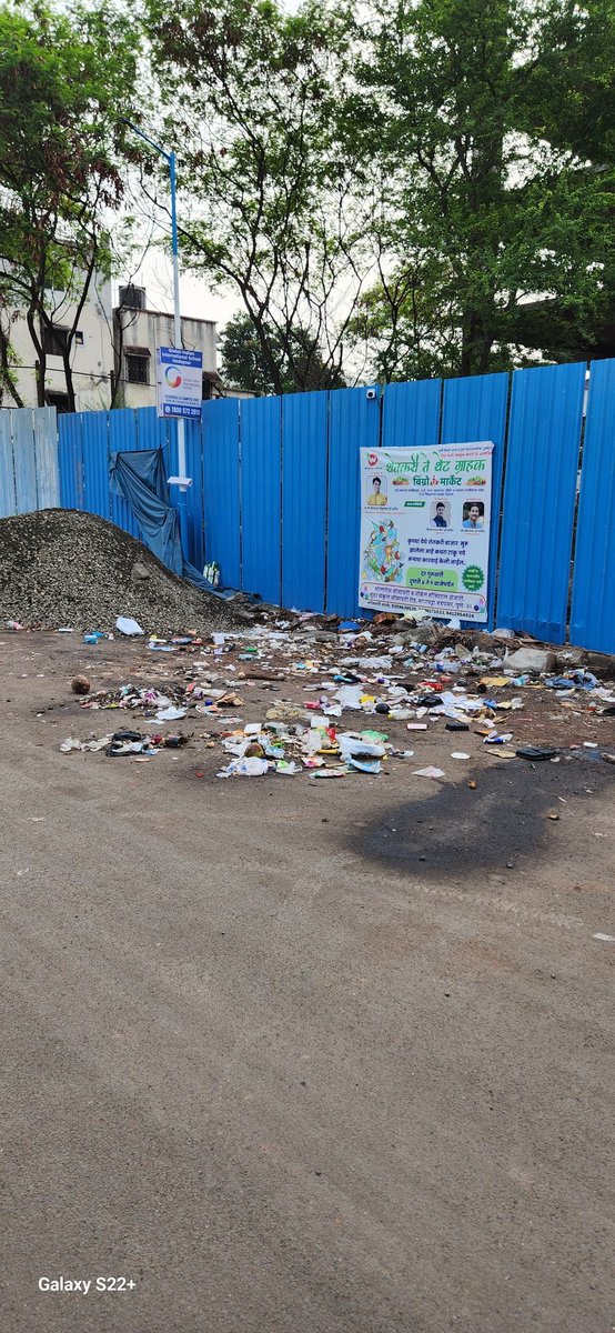 newguy_Pinaki's tweet photo. @PMCPune Even after so many days of my previous complaint still lot of garbage on dp road in 151 Gnyandeep Society road in Magarpatta, near Noble Hospital.....extremely unhygienic and looking dirty. https://t.co/6tcV4f29mN