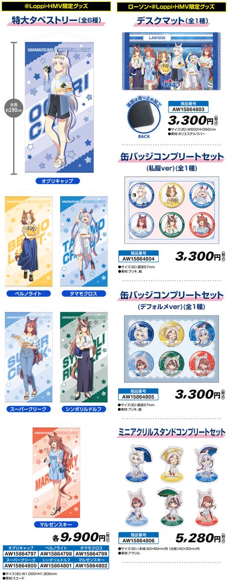 コンビニチェッカー on X: 