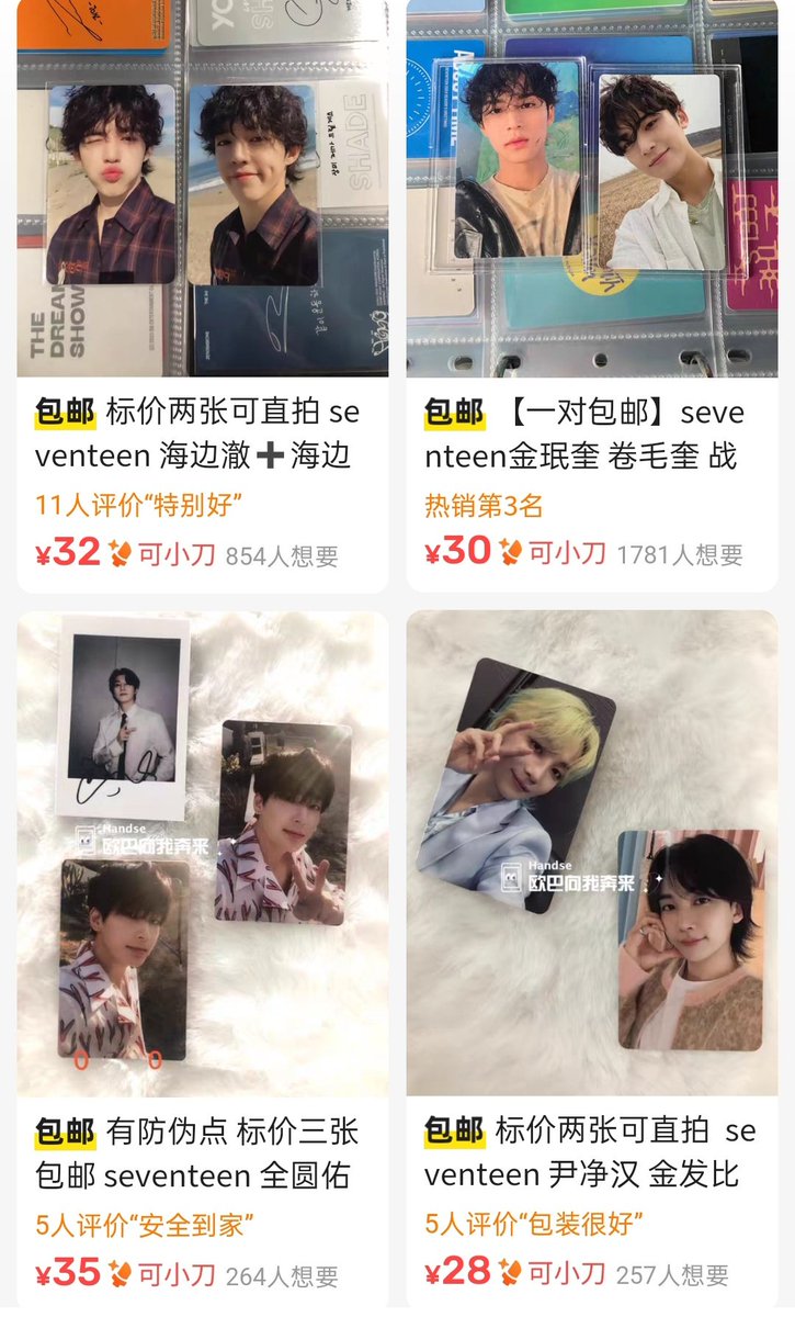 jajan di xy gak se-mengerikan itu kl kalian picky, teliti &amp; beware kok. yang penting jangan tergiur harga gak make sense yaa, sesuai pengalaman aku nyelem xy, tolong hindarin seller dengan foto listing kayak gini 👇🏻 —