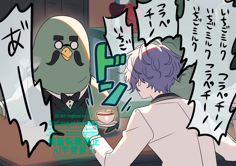 #長尾百景 