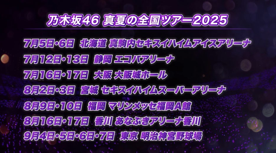 あやん on X: 