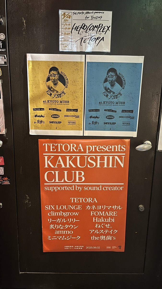 midorimushi____'s tweet photo. 2025.4.4
THE NINTH APOLLO presents  for YKSD49
📍京都MUSE https://t.co/ZMr7gIwAJz