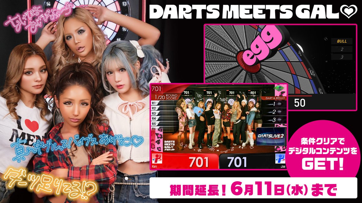 Highlights by ダーツライブ公式 (@DARTSLIVE) / X