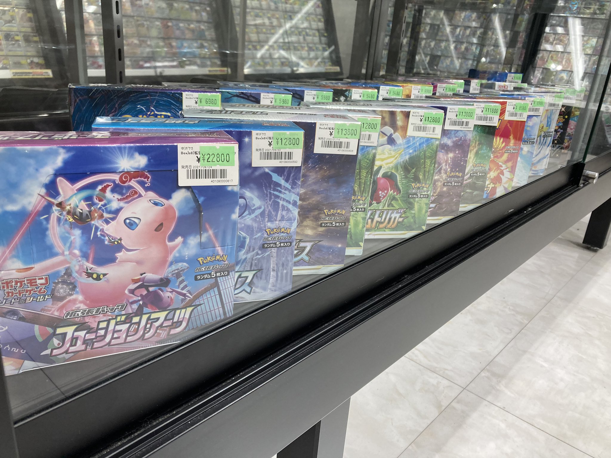 フュージョンアーツ 3BOX 新品未開封シュリンク付き-通販ショップ
