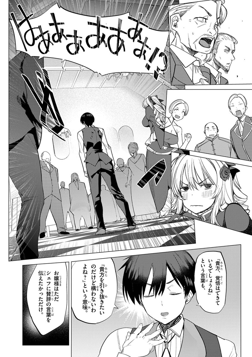 (3/13) 