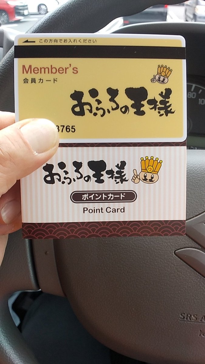 ツルツルになりました💡