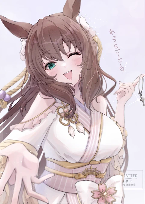 おめでとう #マルゼンスキー生誕祭2025