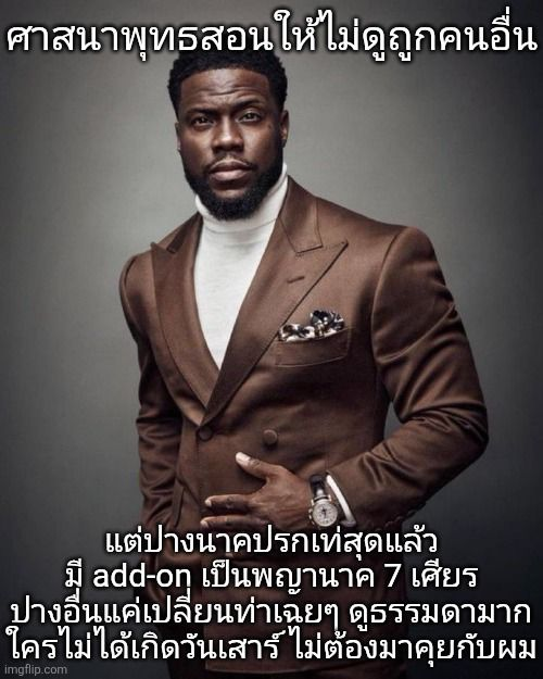 Stoneinroom tweet media
