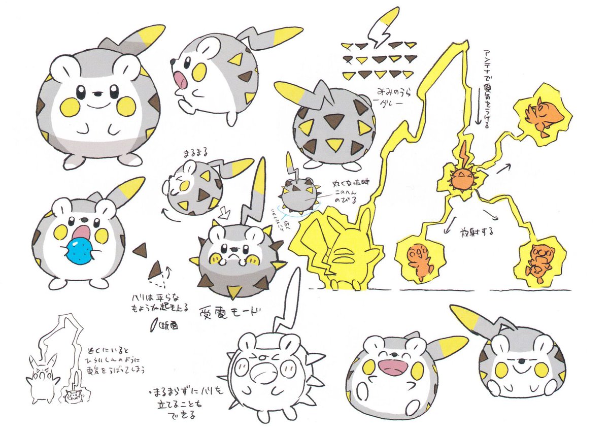 andy brophy tweet media