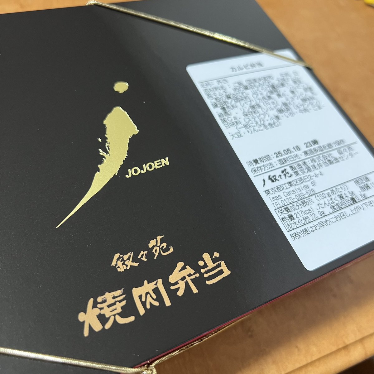 hideyuki_matu's tweet photo. 久々食べたくなった https://t.co/e5uRJInPpw