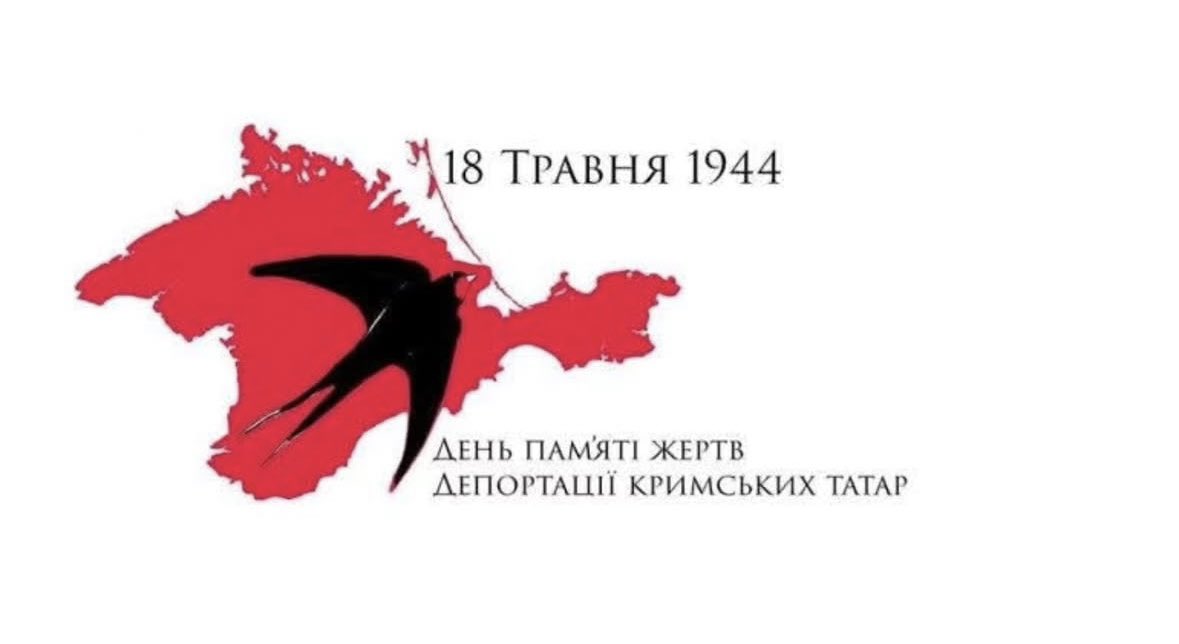 UNISdirect's tweet photo. Remember the #Crimean Forced Deportation / Genocide of 1944
Crimes against humanity and genocide are chosen methods of the #kremlin for centuries - whether #russian #tsarist empire, #Soviet era, or modern #putin #ruzzism!
The world must fight evil and acknowledge the past! https://t.co/OvKxflOTxC