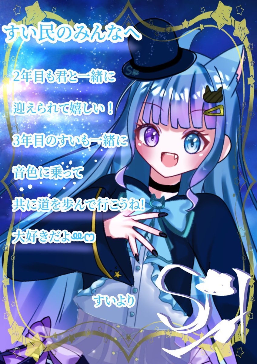 すいにゃ (@Nagace_suinya) / Posts / X