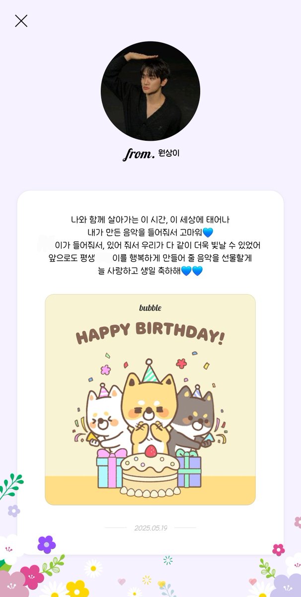 단아 tweet media